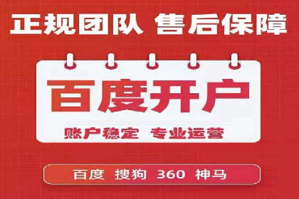 百度SEM竞价推广的创意广告制作：从构思到执行的完整过程