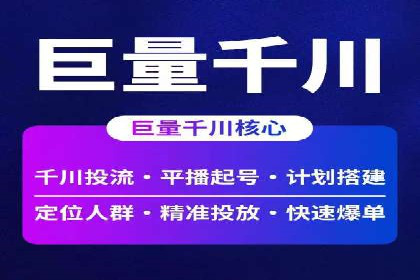 SEM外包公司助力企业广告投放的三大策略